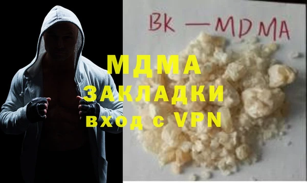 мяу мяу кристалл Белоозёрский