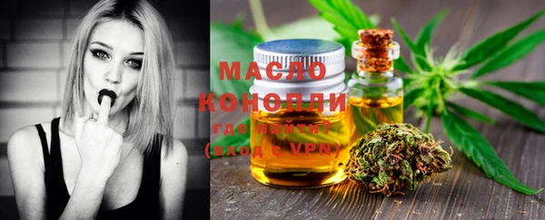 мяу мяу кристалл Белоозёрский