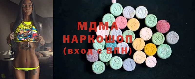 купить наркоту  Салават  MDMA VHQ 